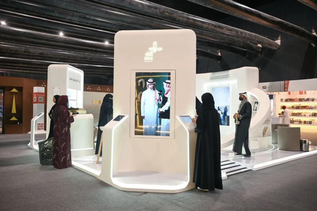 إثراء في معرض الرياض الدولي للكتاب