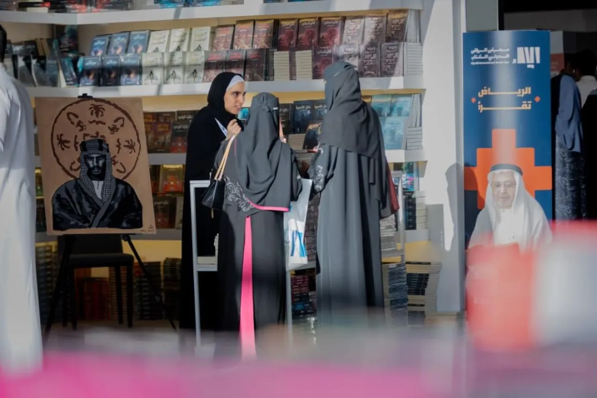  زوار معرض الرياض الدولي للكتاب 2025 على موعد مع تجربة معرفية وثقافية مميزة ومتنوعة ضمن برنامج ثقافي ثري بالفعاليات والأنشطة