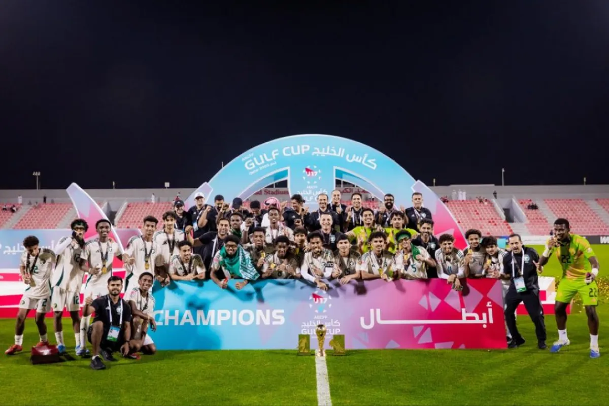  المنتخب السعودي تحت 17 عاماً بطلاً لكأس الخليج لكرة القدم 
