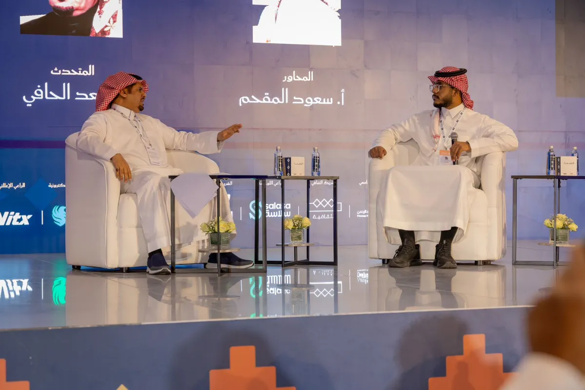 الندورة قدمها الأستاذ سعد الحافي وأدارَها الأستاذ سعود المقحم. مصدر الصورة المركز الإعلامي لمعرض الكتتاب الدولي