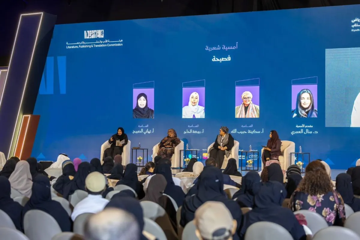 ثلاثِ شاعراتٍ عربيَّات شاركن في الأمسيات الشعرية هنَّ سكينة حبيب الله من المغرب، وروضة الحاجّ من السُّودان، وتهاني الصّبيح من المملكة العربيّة السّعوديّة