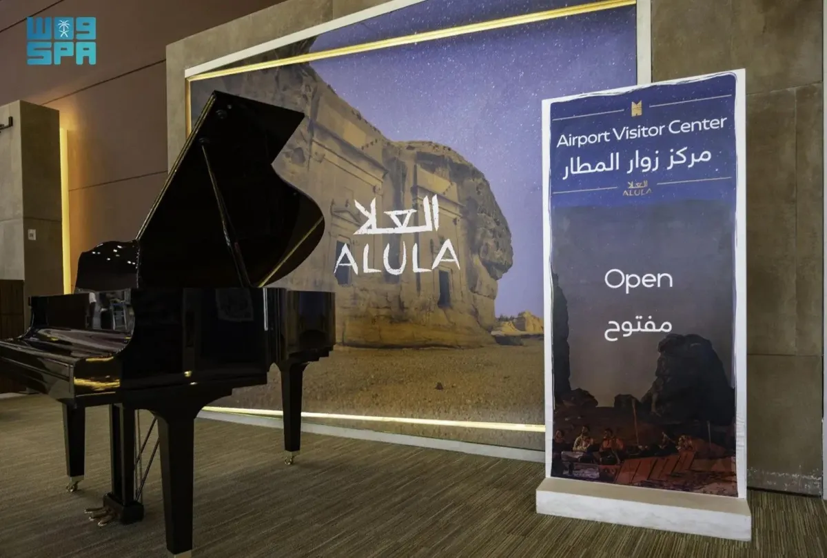 العلا تستعد لموسمها الشتوي. مصدر الصورة وكالة الأنباء السعودية "واس"