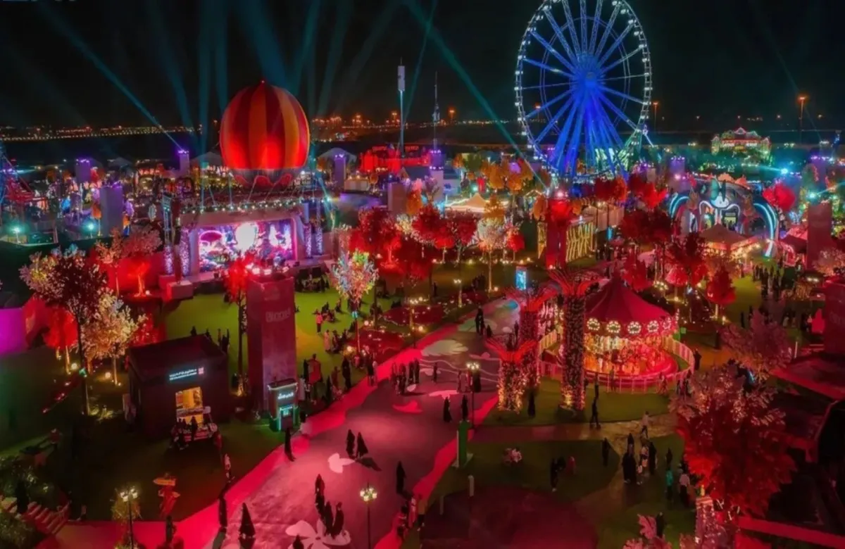 موسم الرياض