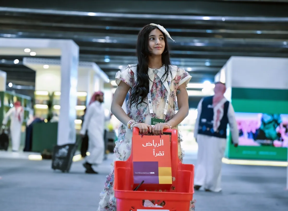 الرياض تقرأ - تصوير بشير صالح