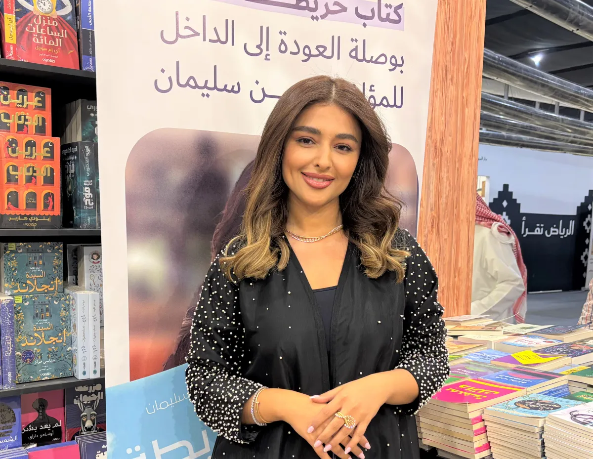 إلين سليمان- الصورة خاصة بسيدتي من تصوير زكية البلوشي