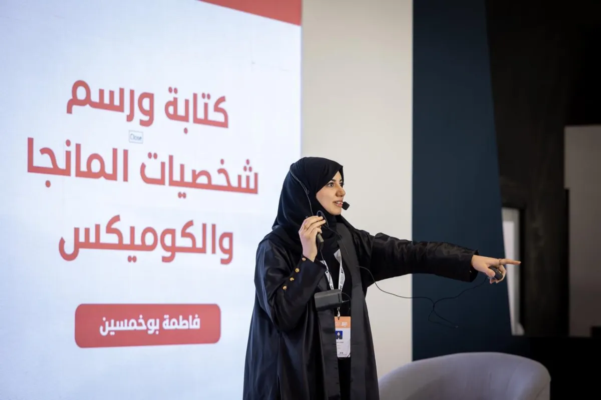  الأستاذة فاطمة بوخمسين خلال تقديمها للورشة. مصدر الصورة المركز الإعلامي للمعرض