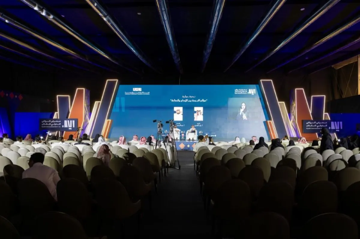 معرض الرياض الدولي للكتاب 2025 أقام ندوةً حوارية موسعة بعنوان "عوالم الترجمة بين الإبداع والصناعة"