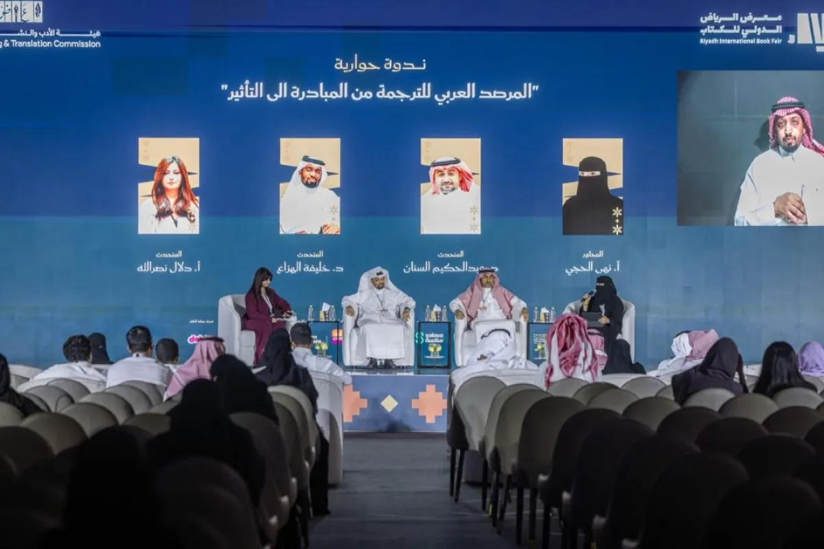 مشاركة المرصد العربي بمعرض الرياض للكتاب 