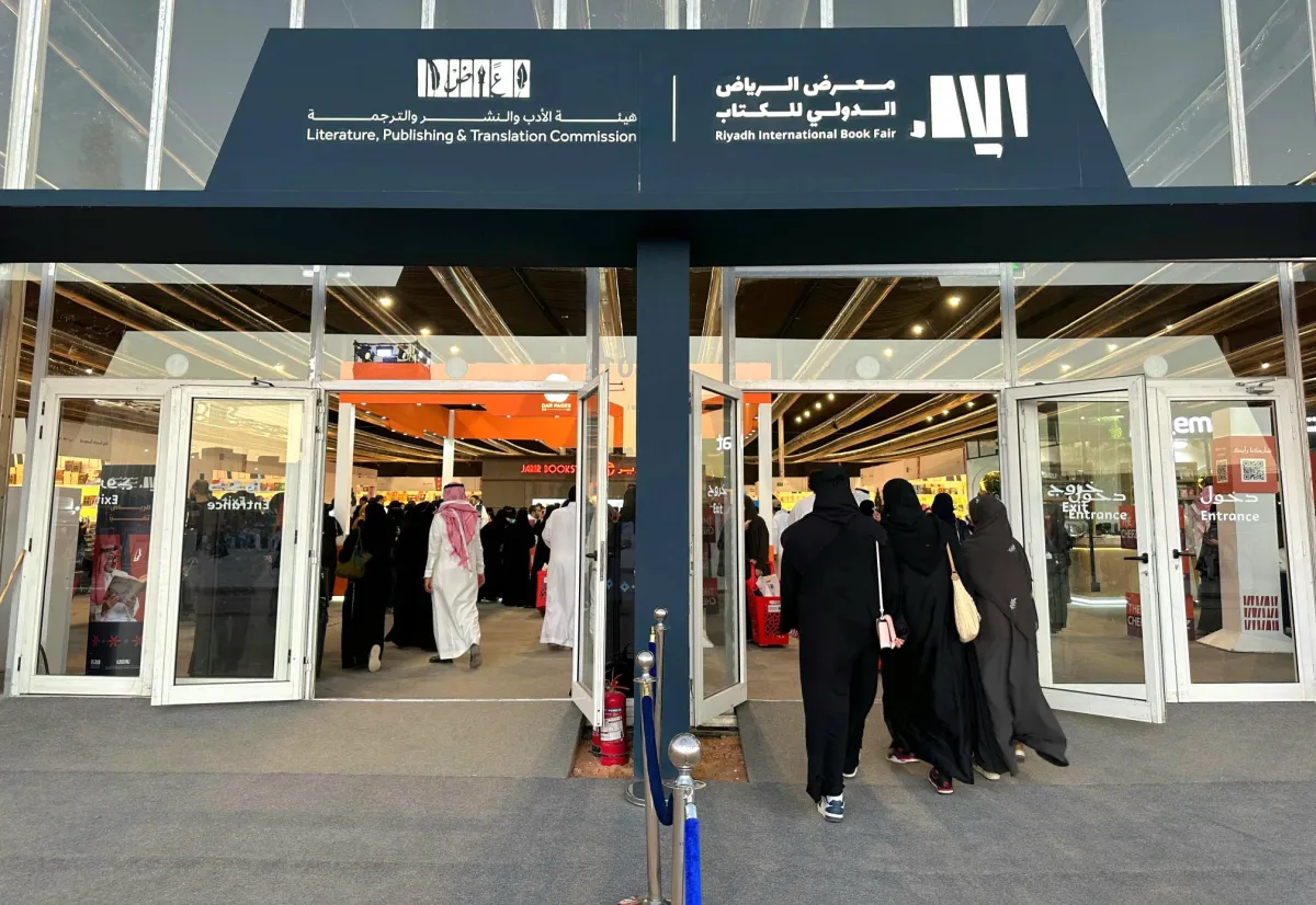 اليوم الأخير من معرض الرياض الدولي للكتاب شهد إقبالاً كبيراً