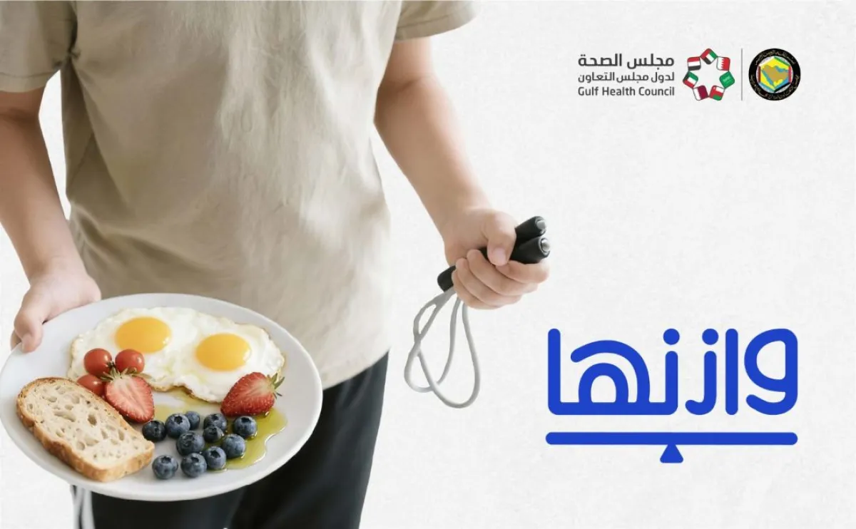 حملة وازنها تستهدف الأطفال واليافعين حتى عمر 19 عامًا 