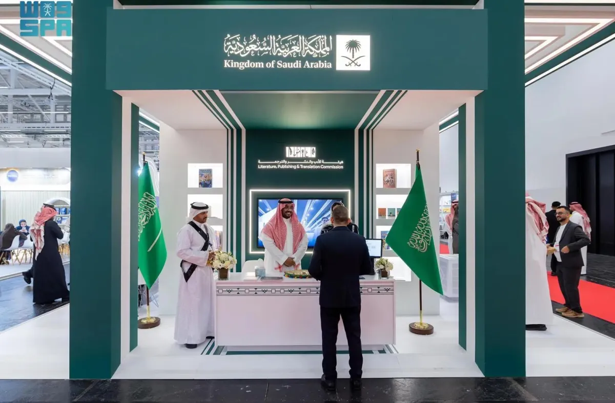 جناح السعودية في معرض فرانكفورت الدولي للكتاب. الصورة من وكالة الأنباء السعودية "واس"