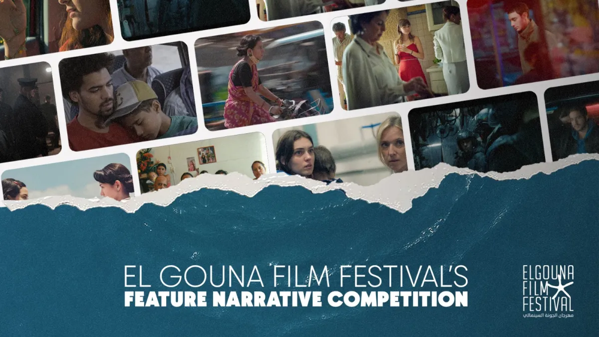 مهرجان الجونة يعلن لجان تحكيم دورته الثامنة- الصورة من المركز الإعلامي للمهرجان