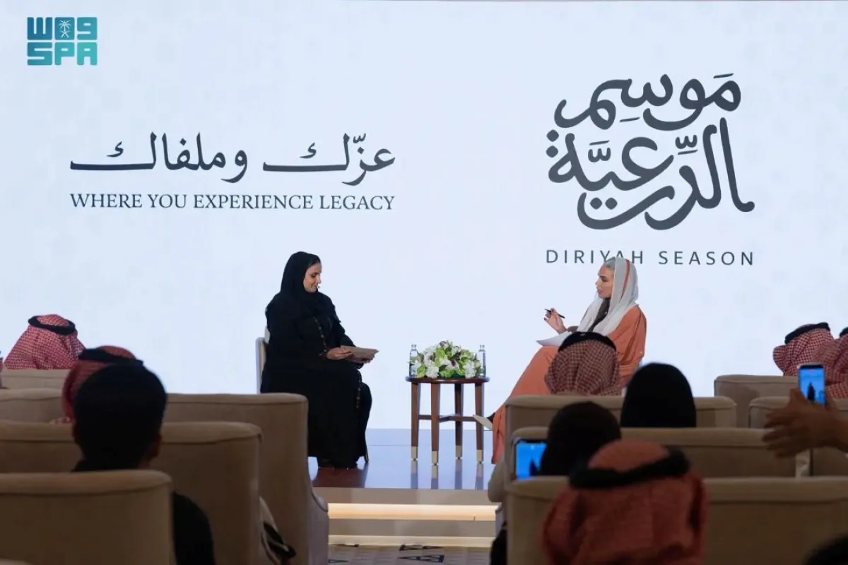 إعلان انطلاق موسم الدرعية خلال اللقاء الإعلامي الذي أقيم في الدرعية وشهد إطلاق هوية الموسم الجديدة 