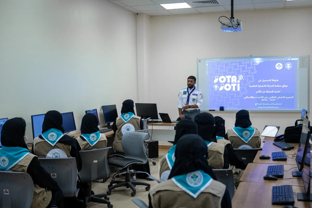  المخيم الكشفي العالمي