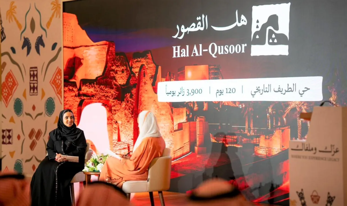 أحلام آل ثنيان- الصورة من المركز الإعلامي لـ موسم الدرعية