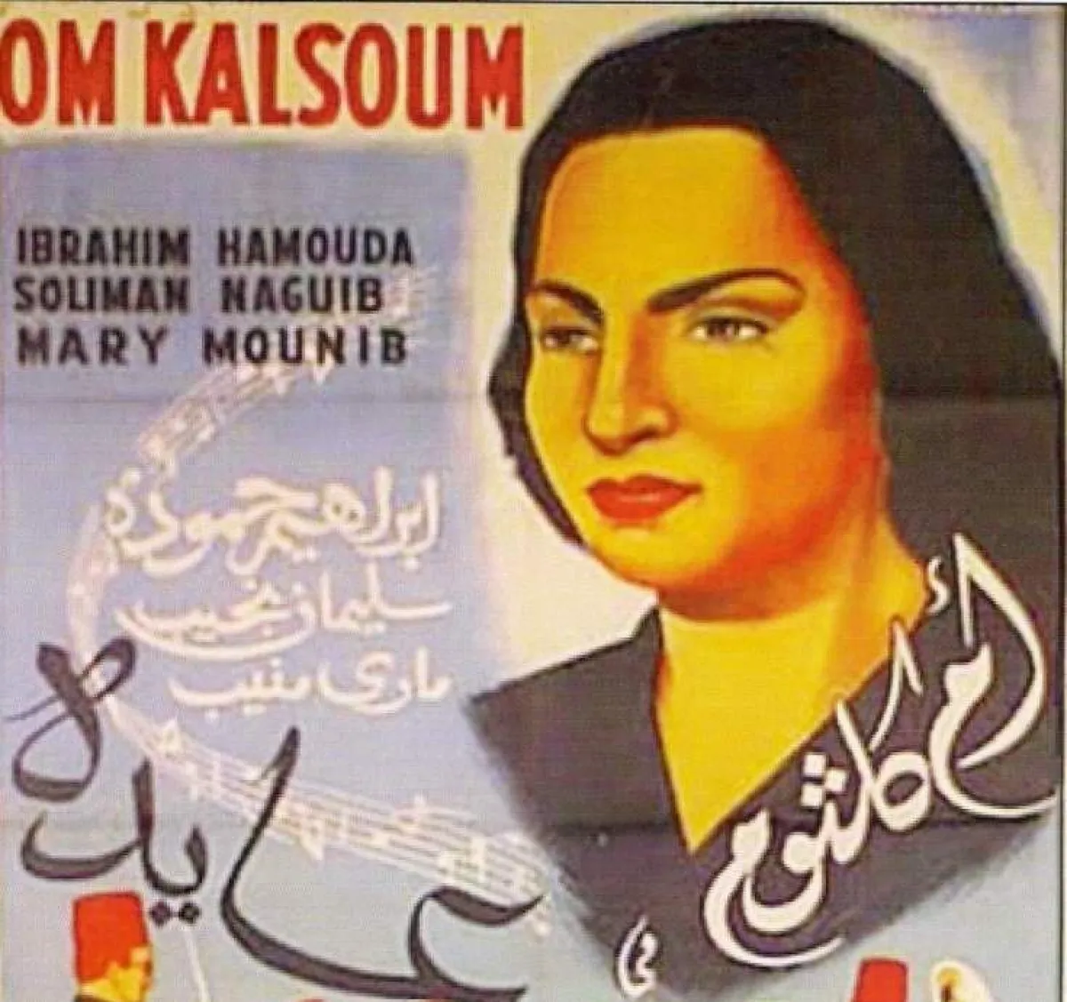 أفلام مرممة في مهرجان البحر الأحمر السينمائي- الصورة من المركز الإعلامي للمهرجان