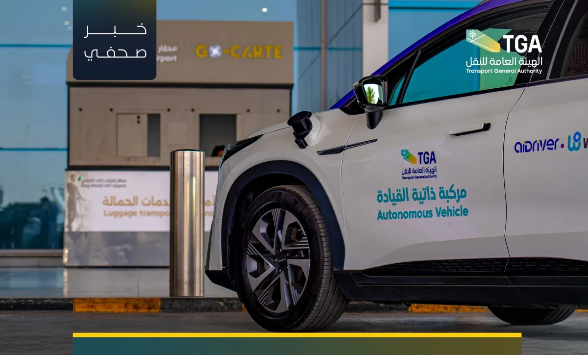  المركبات ذاتية القيادة 