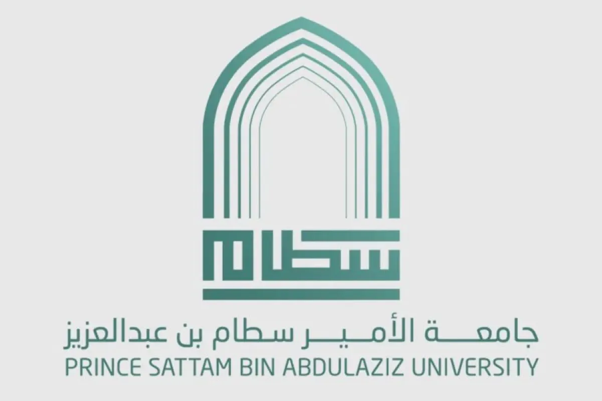 شعار جامعة الأمير سطام بن عبدالعزيز السعودية