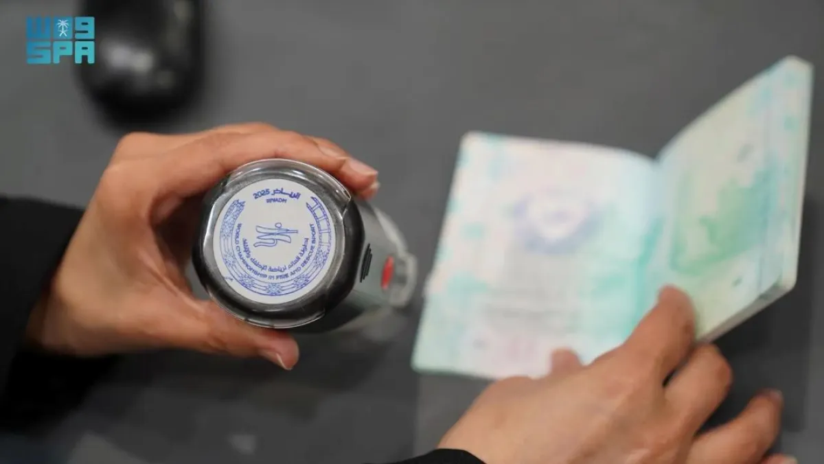 الداخلية السعودية تطلق ختمًا خاصًا ببطولة العالم لرياضة الإطفاء والإنقاذ