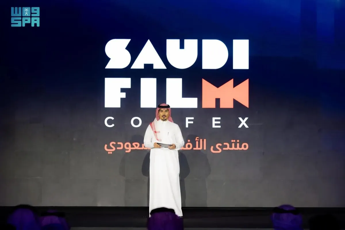 منتدى الأفلام السعودي