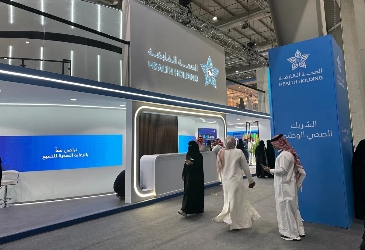 شركة الصحة القابضة الشريك الصحي الوطني في ملتقى الصحة العالمي