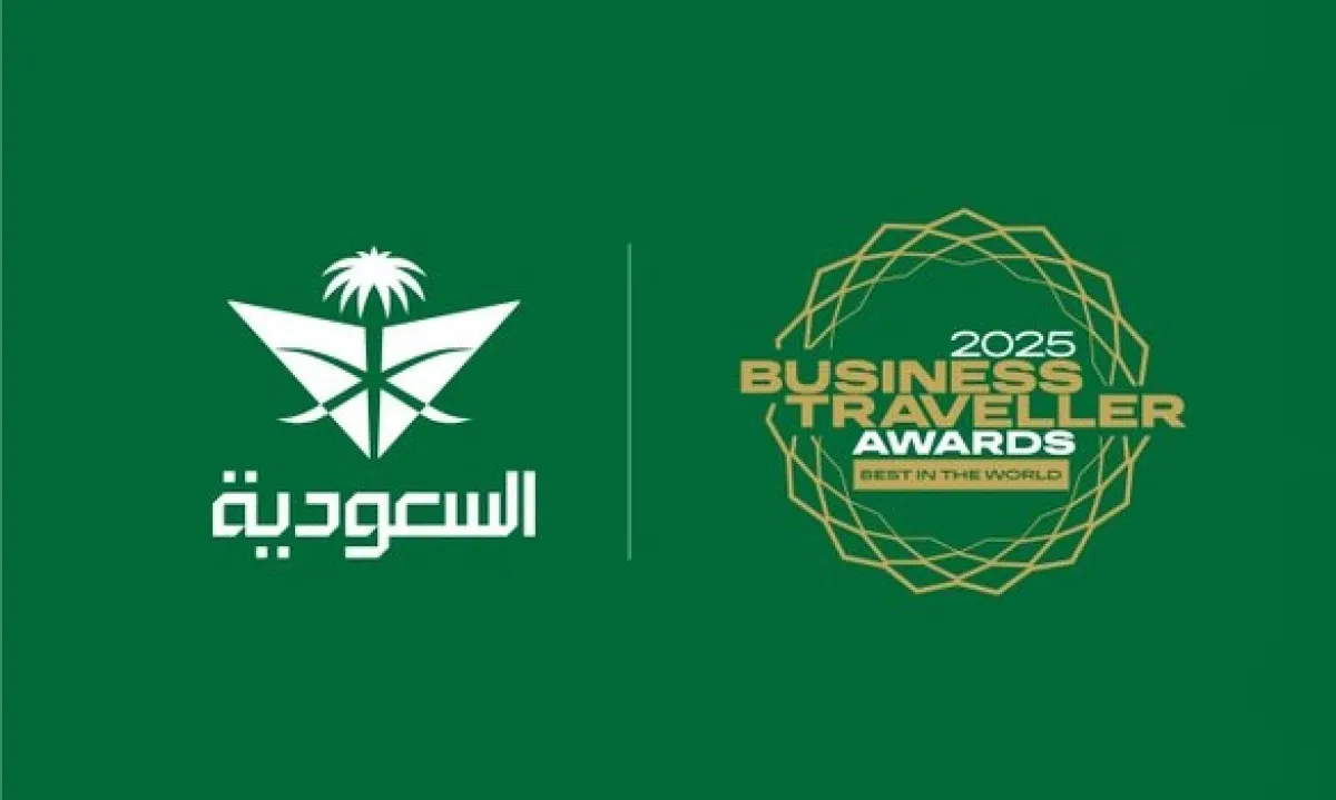 الخطوط السعودية