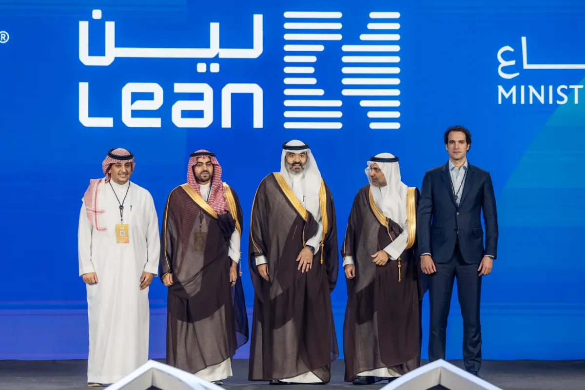  ملتقى الصحة العالمي