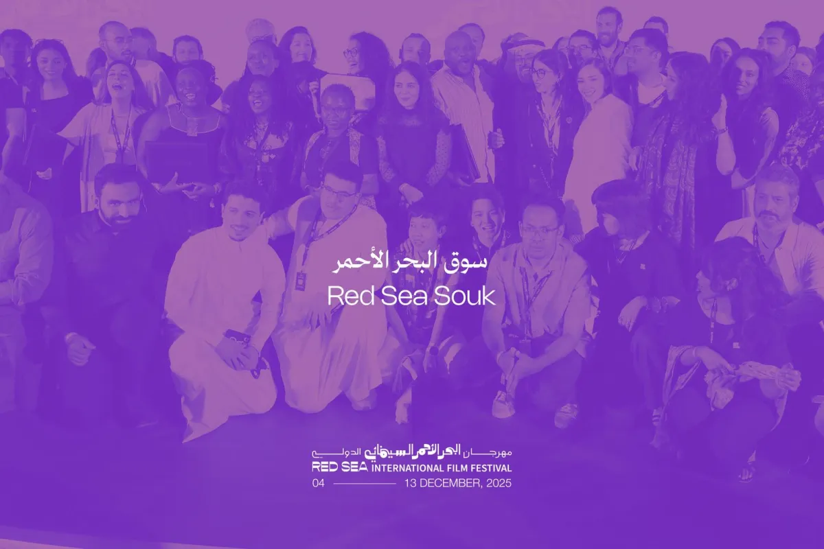 مهرجان البحر الأحمر السينمائي الدولي يكشف عن 40 مشروعًا ضمن سوق البحر الأحمر لعام 2025- الصورة من المركز الإعلامي للمهرجان