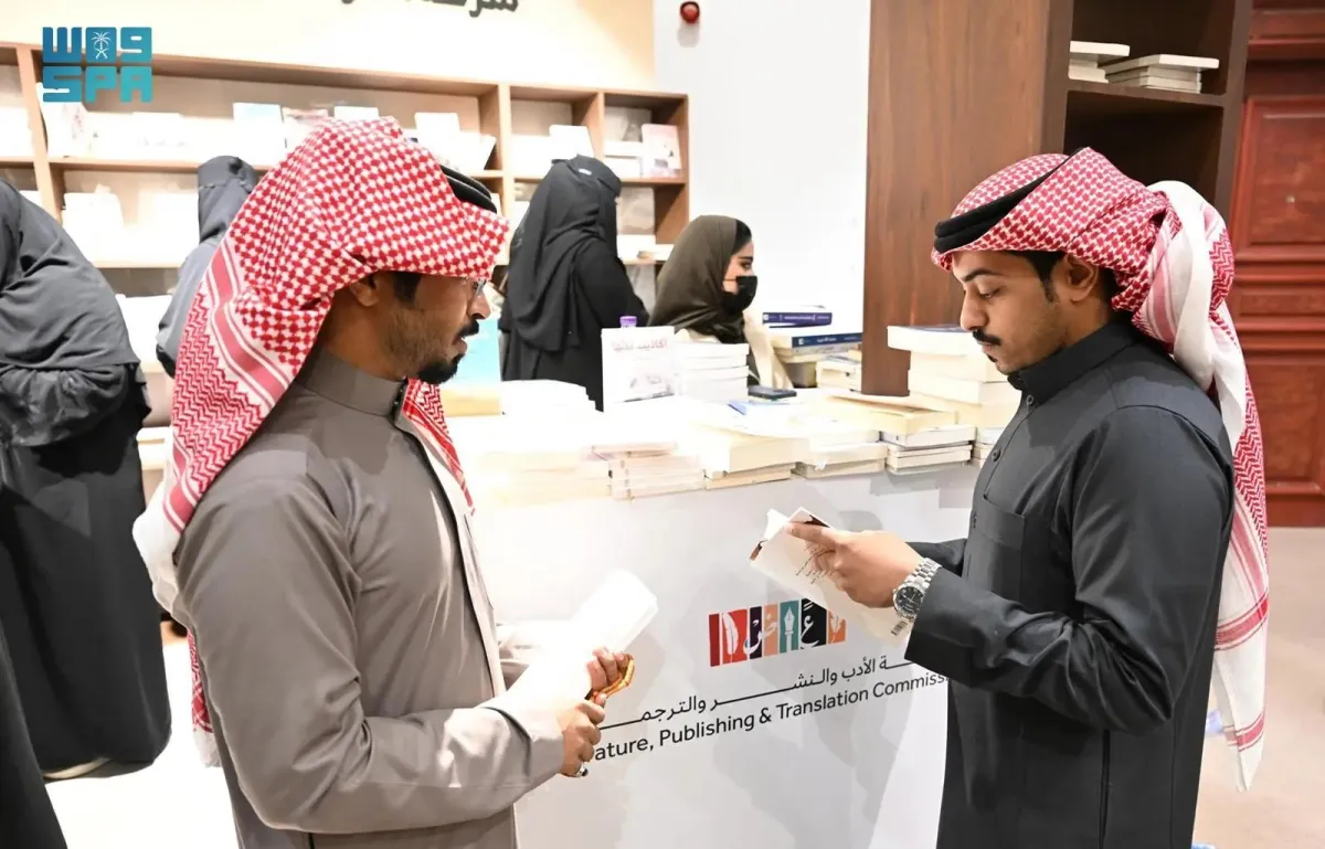 الرواية السعودية حاضرة في اليوم العالمي للرواية العربية - الصورة من وكالة الأنباء السعودية "واس"