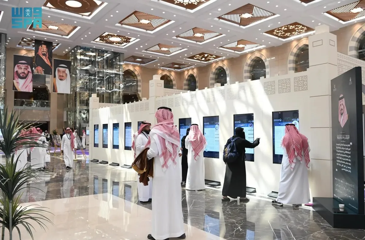 تدشين تطبيق خطى مكة - الصورة من وكالة الأنباء السعودية "واس"