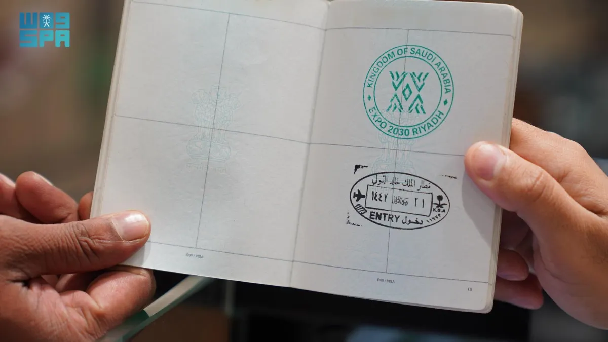 ختم استلام السعودية راية إكسبو 2030  - الصورة من وكالة الأنباء السعودية "واس"