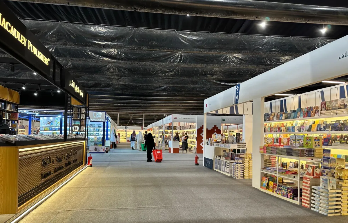 في معرض الرياض الدولي للكتاب 2025