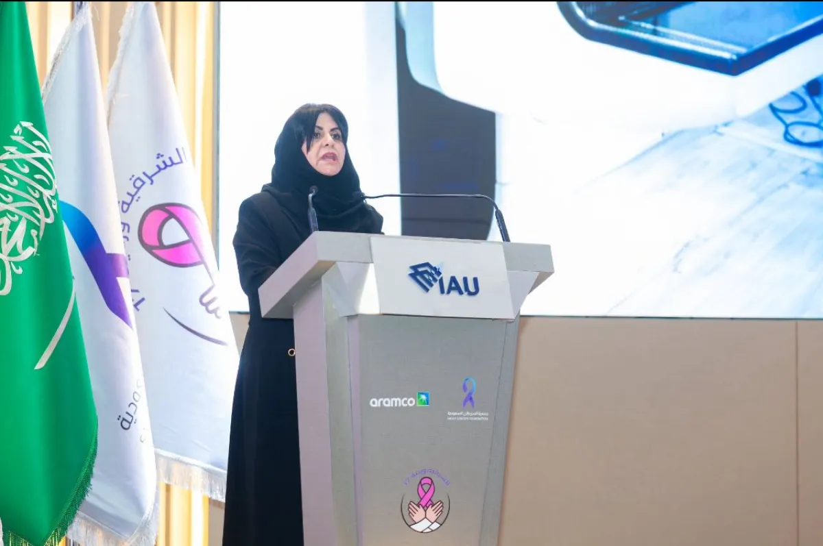 فعالية حملة جمعية السرطان السعودية الشرقية وردية 