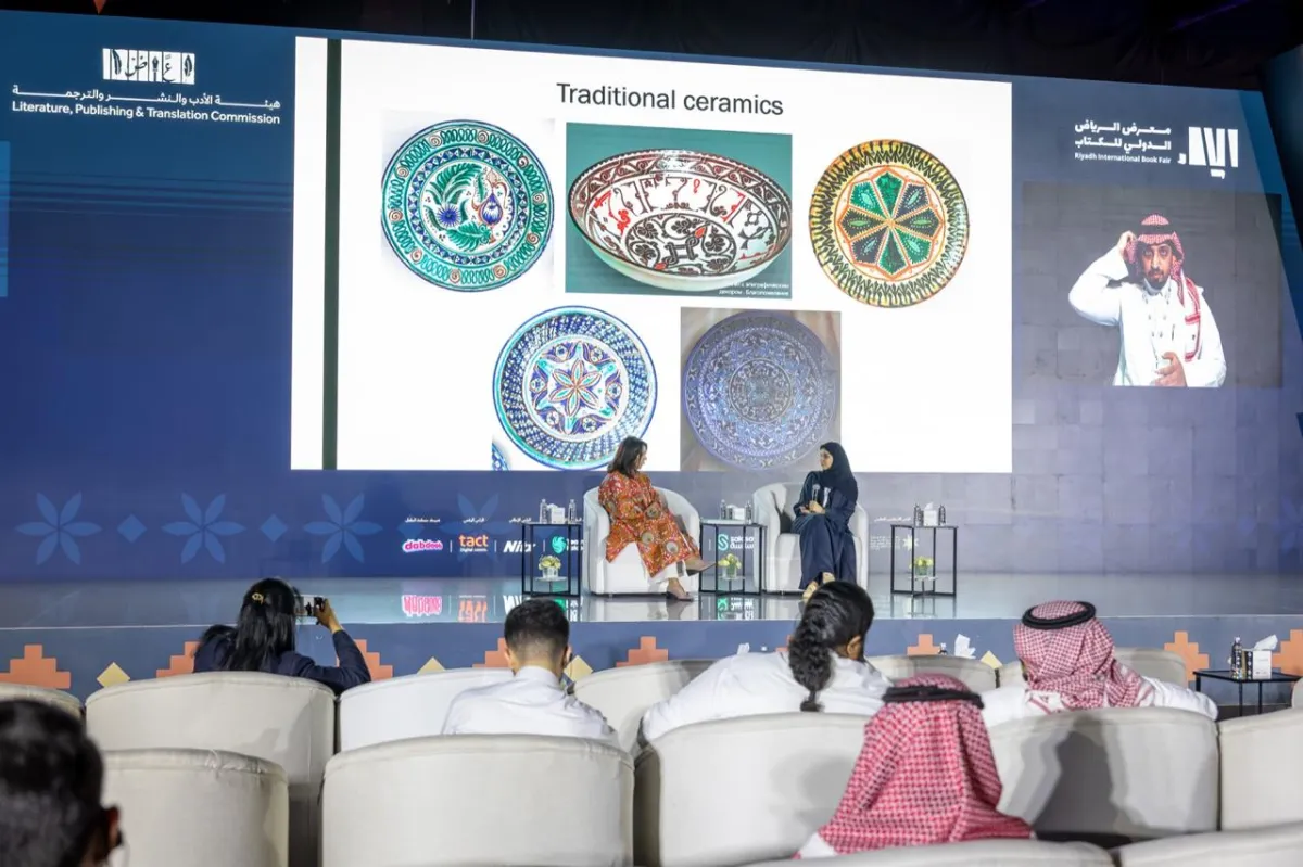 محاضرة بعنوان تصميم الهوية: استعراض الروح الإبداعية لأوزبكستان ضمن فعاليات معرض الرياض الدولي للكتاب 