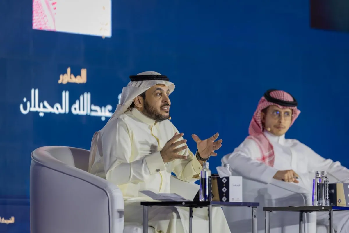 ندوةً حوارية بعنوان "صناعة السؤال" بمعرض الرياض الدولي للكتاب