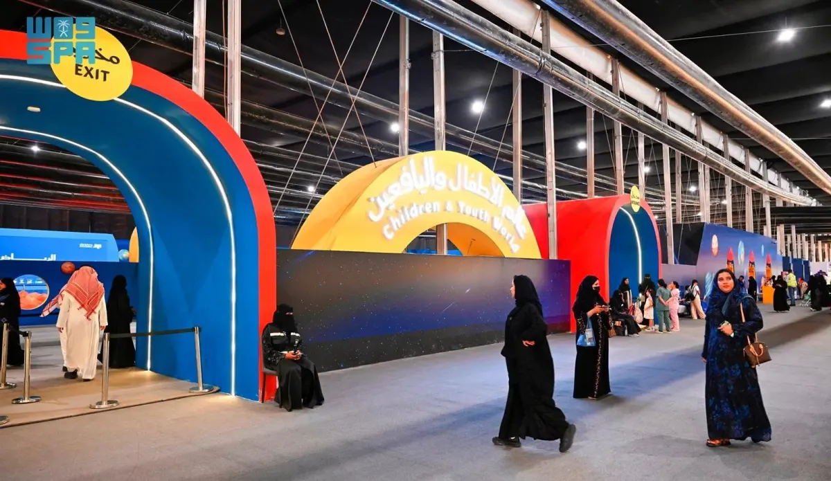 جناح الطفل في معرض الرياض الدولي للكتاب2025 - الصورة من وكالة الأنباء السعودية "واس"