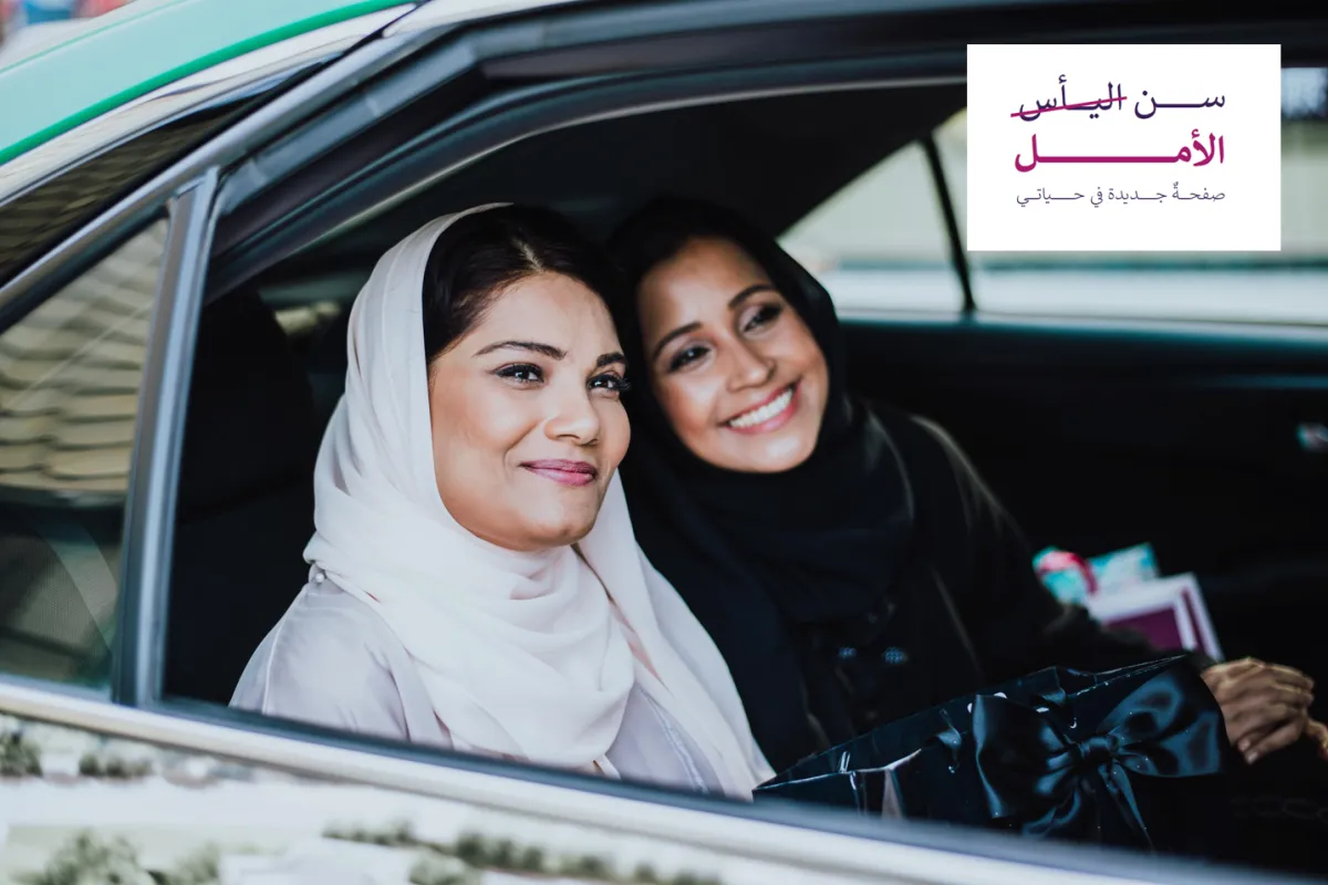 إعادة تعريف مرحلة انقطاع الطمث: سن الأمل