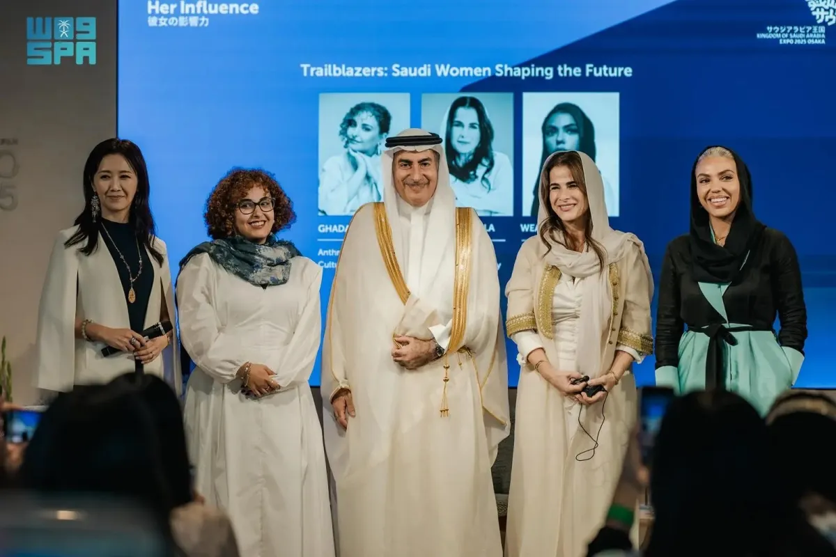 احتفالية جناح المملكة في إكسبو 2025 بالمرأة السعودية - الصورة من وكالة الأنباء السعودية "واس"