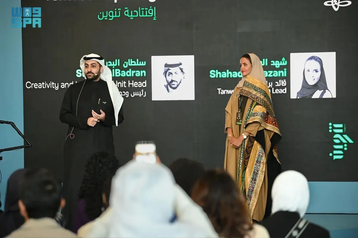 افتتاحية النسخة الثامنة من برنامج تنوين - الصورة من وكالة الأنباء السعودية "واس"