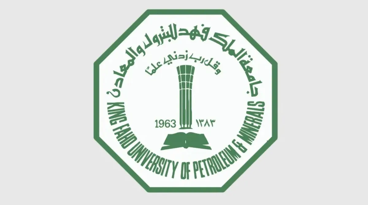 شعار جامعة الملك فهد للبترول والمعادن