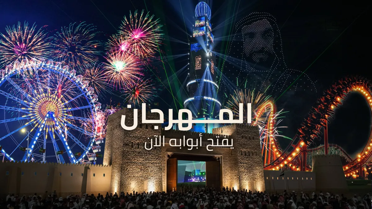 حفل انطلاق مهرجان الشيخ زايد. الصورة من الحساب الرسمي لمهرجان الشيخ زايد على منصة x