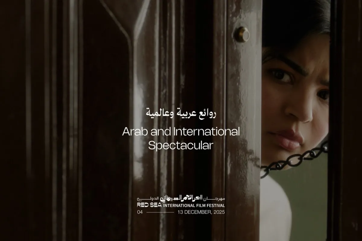 الصورة من المركز الإعلامي لمهرجان البحر الأحمر السينمائي الدولي