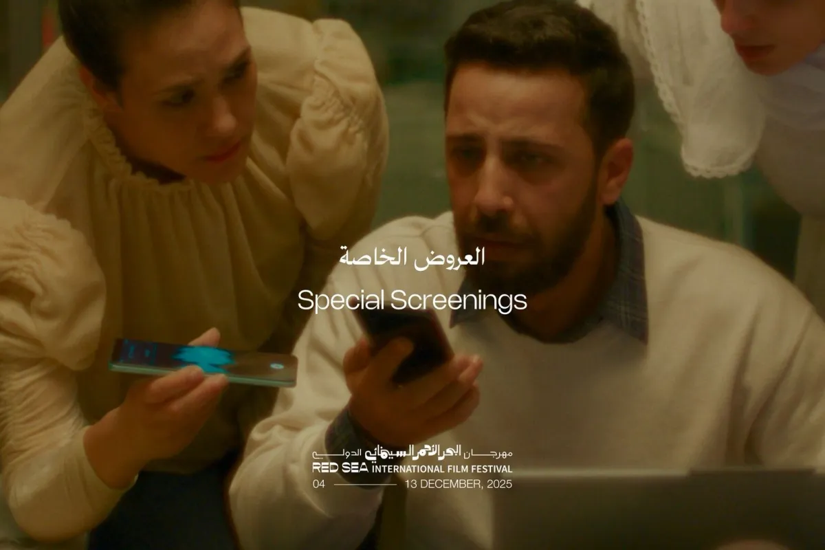 الصورة من المركز الإعلامي لمهرجان البحر الأحمر السينمائي الدولي