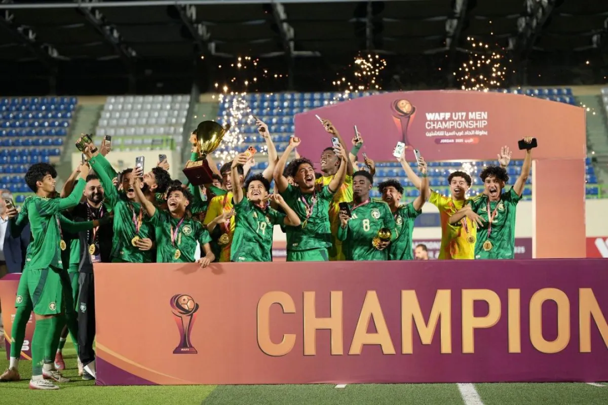 المنتخب السعودي بطلًا لكأس اتحاد غرب آسيا تحت 17 عامًا