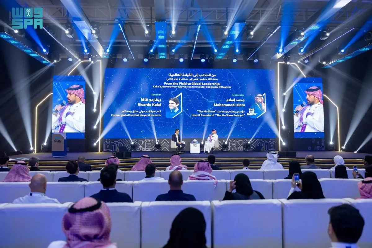 ملتقى بيبان