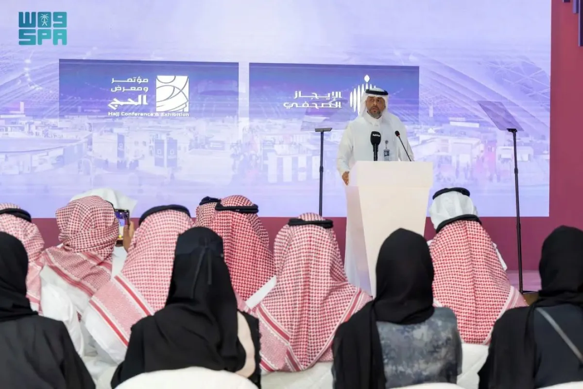 الإيجاز الصحفي تطرق إلى شعار مؤتمر ومعرض الحج  ودلالاته "من مكة إلى العالم"