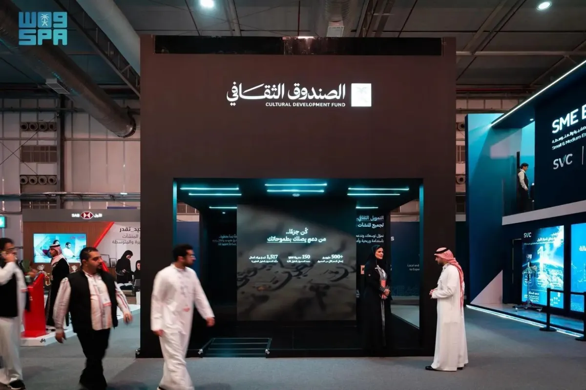 الصندوق الثقافي