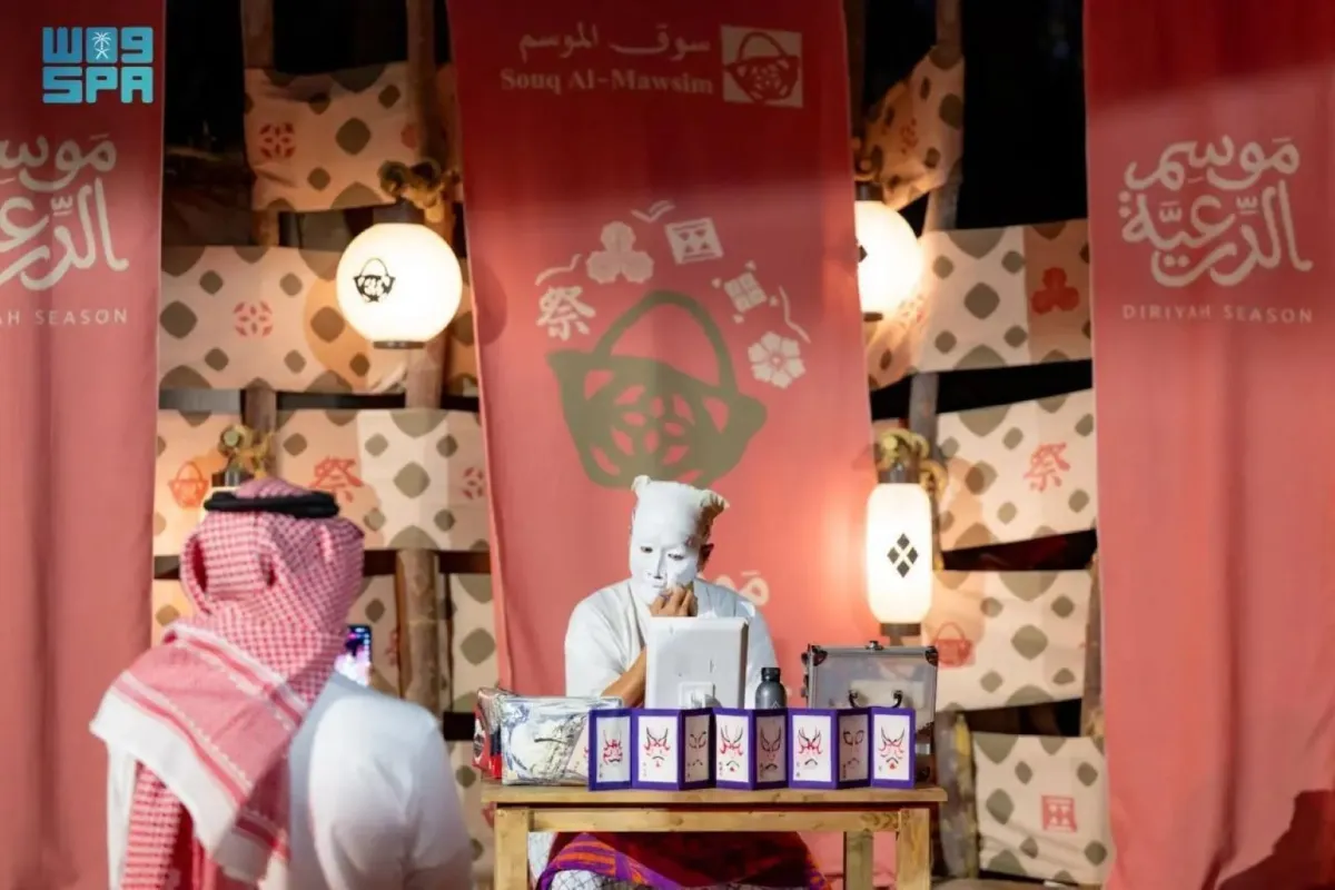 موسم الدرعية