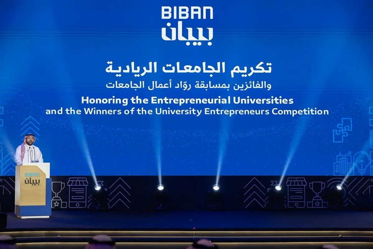 جامعة الملك فيصل