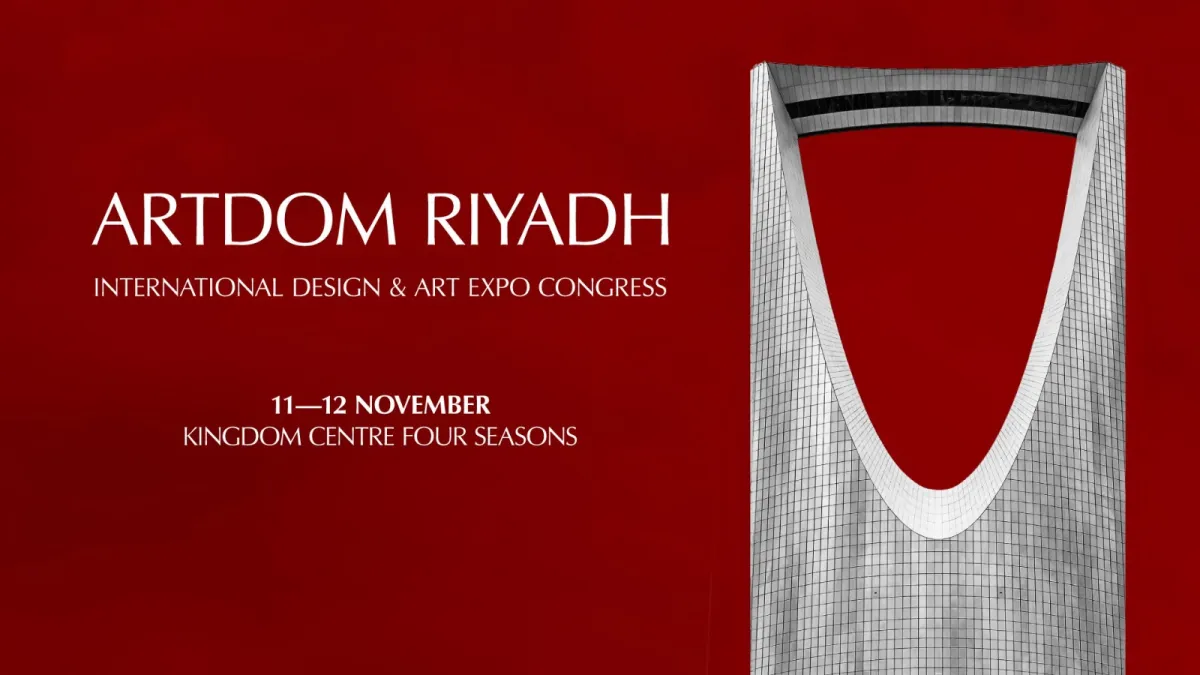 آرتدوم الرياض 2025